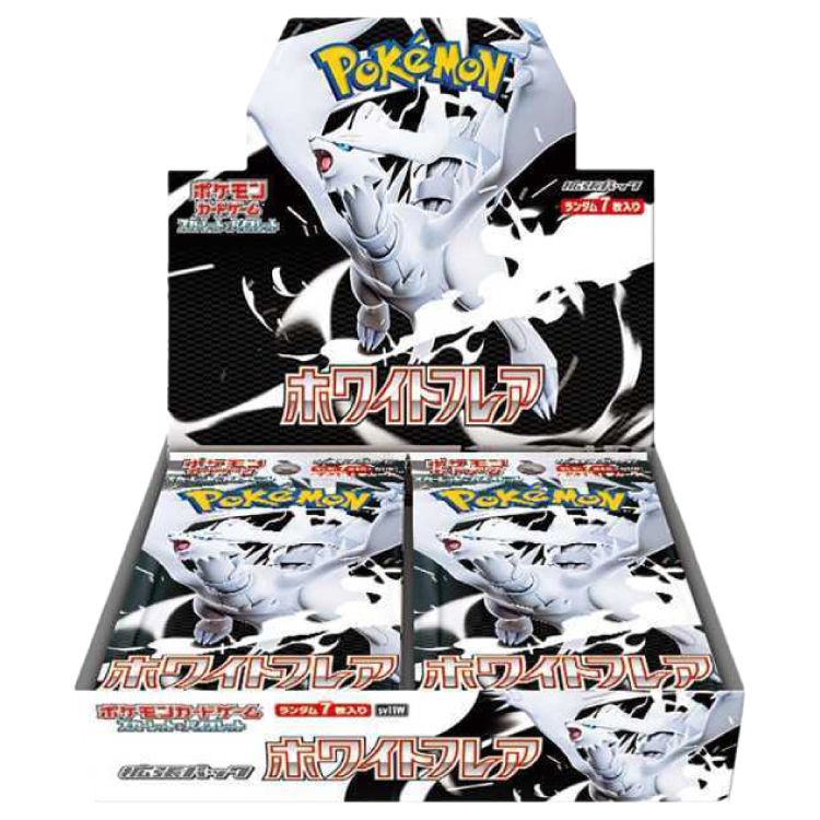 拡張パック「ホワイトフレア」 未開封BOX 20BOX