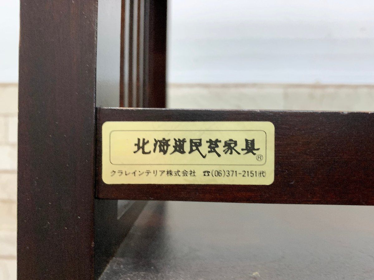 ◇北海道民芸家具 書棚 3段 オープンシェルフ 樺材 HM117 飾り棚 本棚