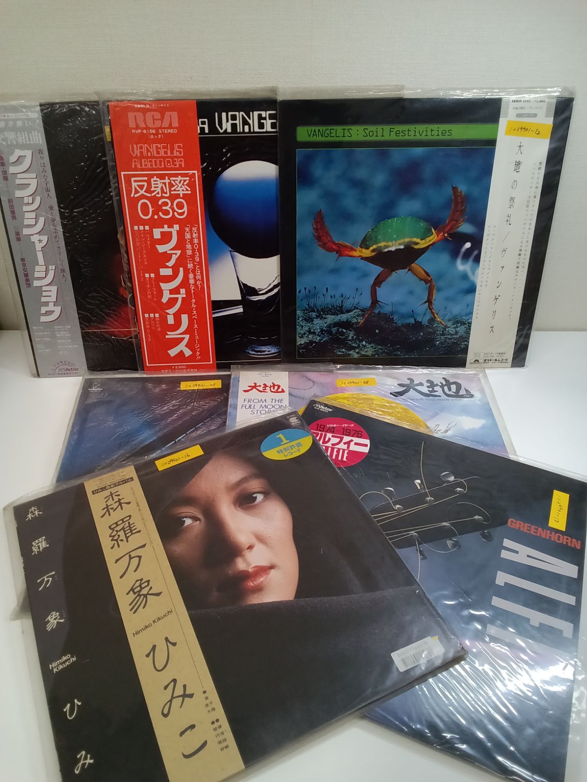 邦楽レコード7枚セット（森羅万象／ひみこ・ビクター・イヤーズ　1974-1976／アルフィーなど））