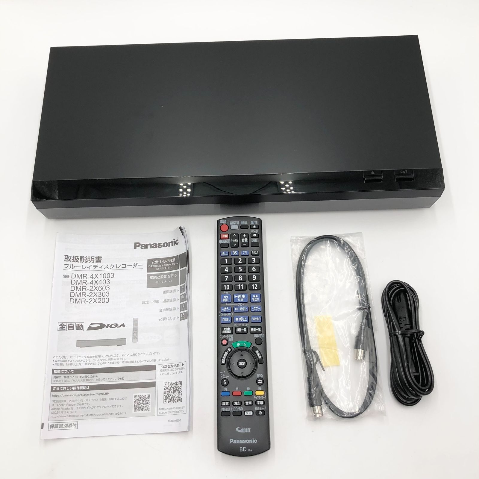 パナソニック 2TB 7チューナー ブルーレイレコーダー 全録 6チャンネル同時録画 どこでもディーガ対応 全自動DIGA DMR-2X203