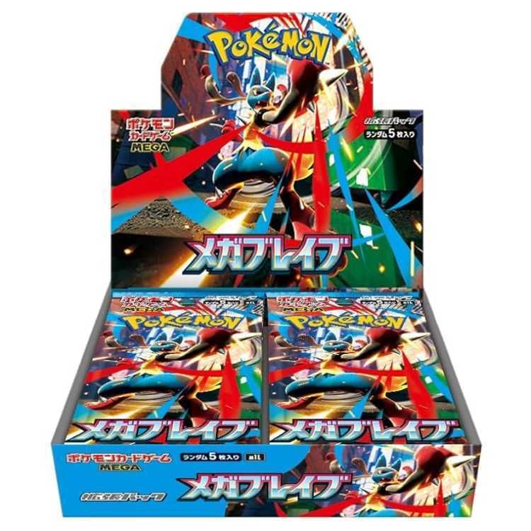 拡張パック「メガブレイブ」 未開封BOX 10BOX