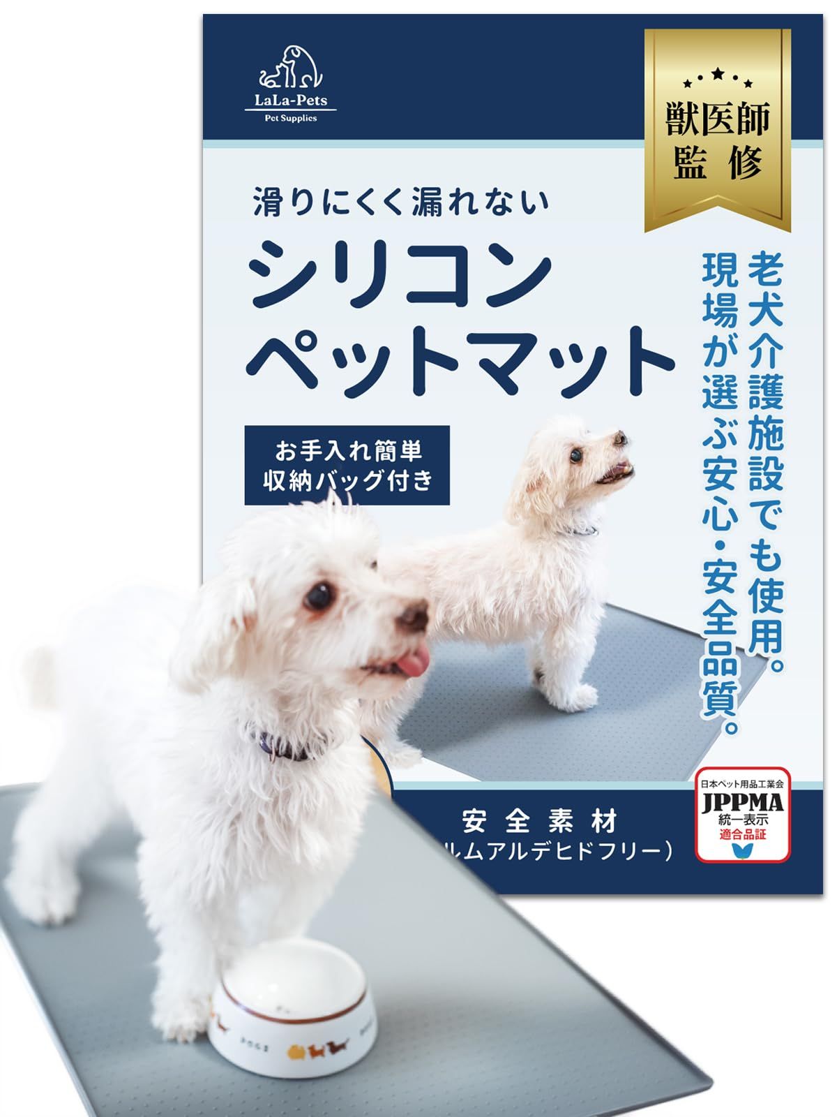 【雑誌WAN掲載】【獣医師監修】犬用シリコンマット｜滑り止め・防水・洗える｜老犬・介護・食事・トイレ用｜高齢犬の転倒防止・床汚れ防止に［LaLa-Pets］ (グレー, L)koe 1a80ba49