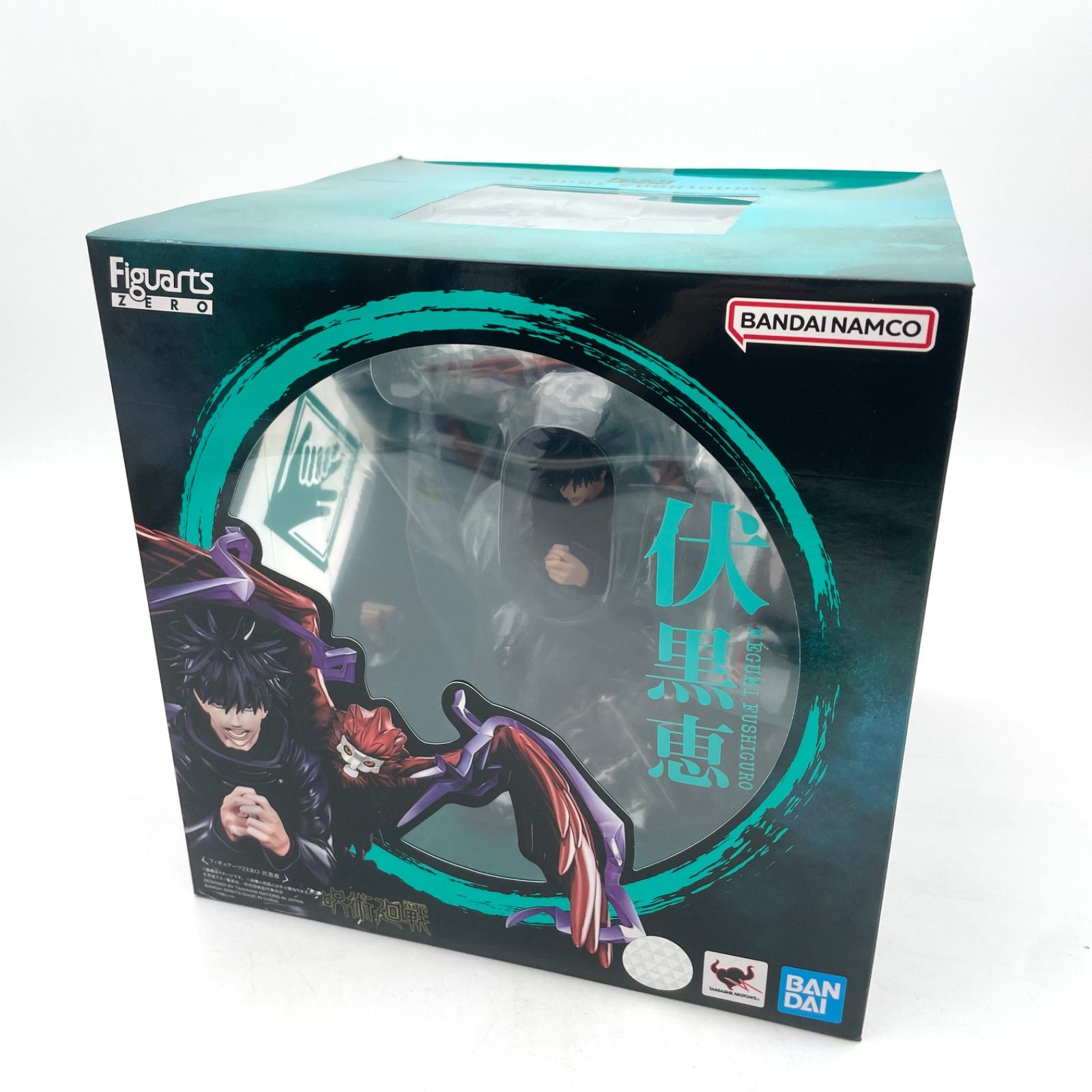 【未開封品】BANDAI バンダイ Figuarts ZERO フィギュアーツゼロ 呪術廻戦 伏黒恵