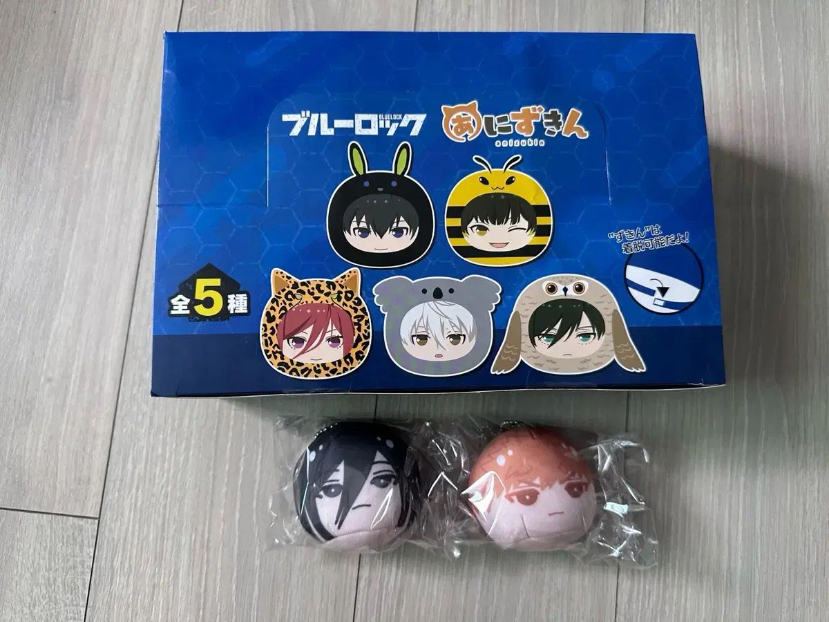 ブルーロックおまんじゅう