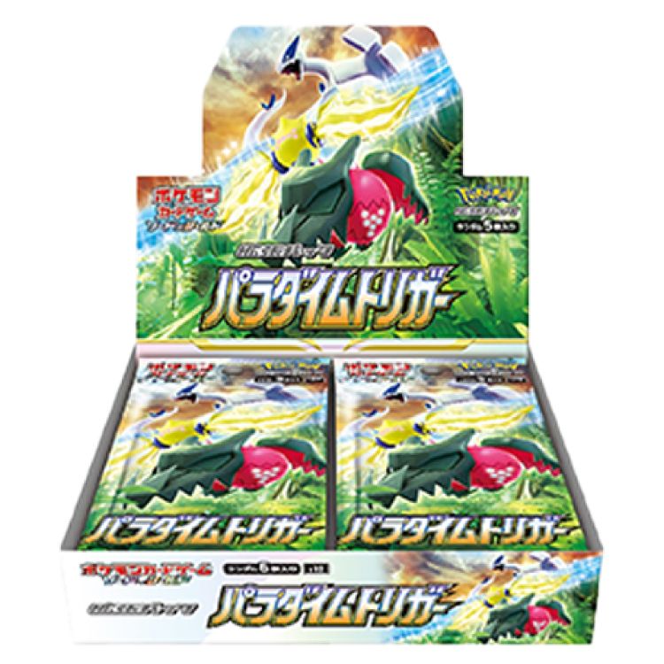 パラダイムトリガー 未開封BOX 10BOX
