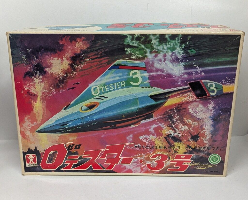 バンダイ マスコミシリーズ 0テスター3号 76