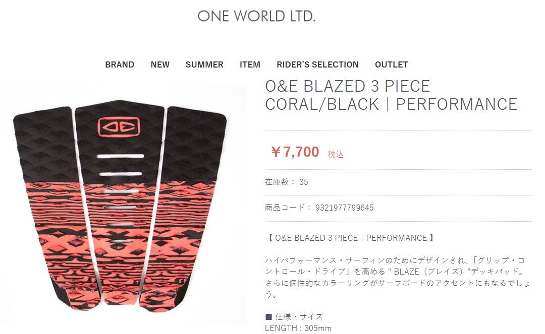 オーシャンアンドアースOCEAN&EARTH O&E BLAZED 3 PIECE CORAL/BLACK
