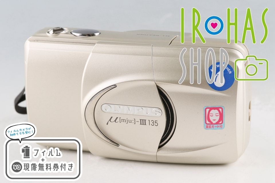 Olympus μ-III 135 35mm Point & Shoot Film Camera #64807D5