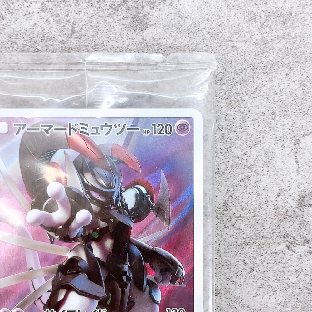 H-1528 ポケモン ポケモンカードゲーム アーマードミュウツー 365/SM-P
