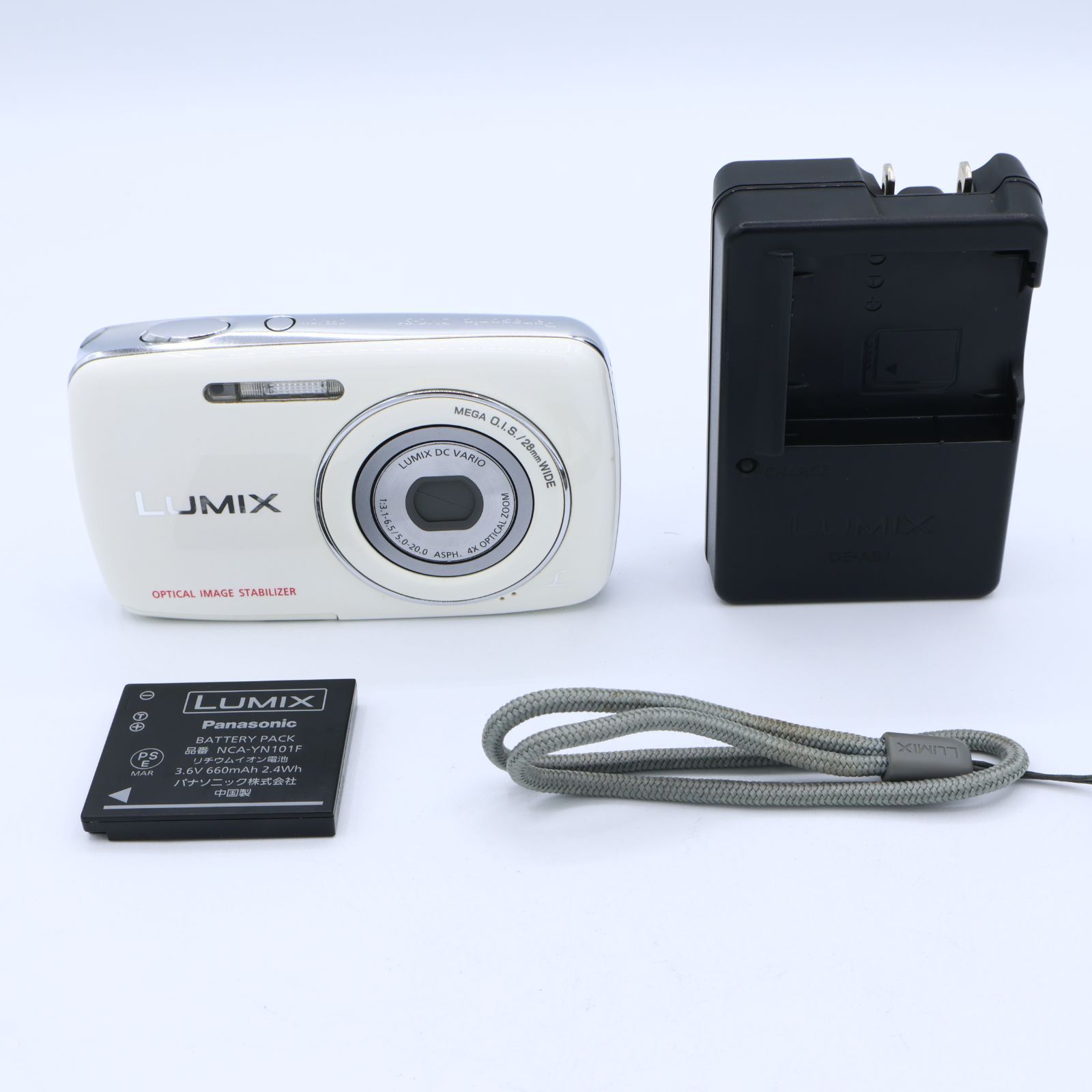 Panasonic パナソニック デジタルカメラ LUMIX S1 ホワイト DMC-S1-W 