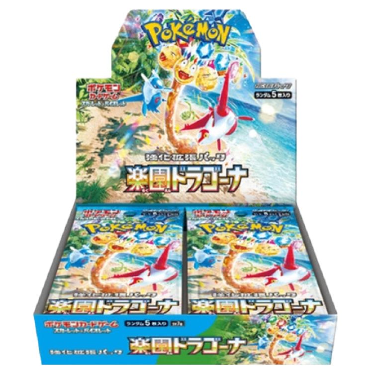 スカーレット&バイオレット 強化拡張パック「楽園ドラゴーナ」未開封BOX 10BOX