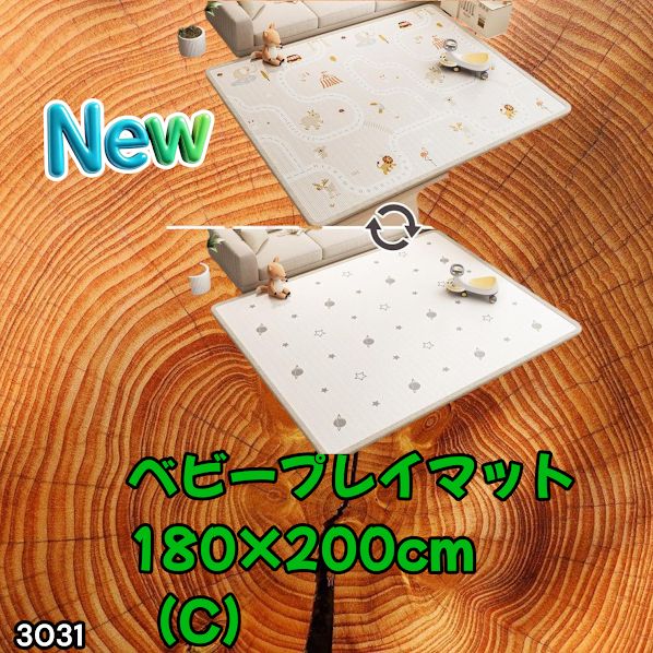 #3031 ベビーマット プレイマット 180×200cm 動物 カラーC ベビー 赤ちゃん シームレス ロール ペット フロアマット 防水 床 極厚 防音 子供部屋 保育園 幼稚園 ※一部地域離島別途配送料有