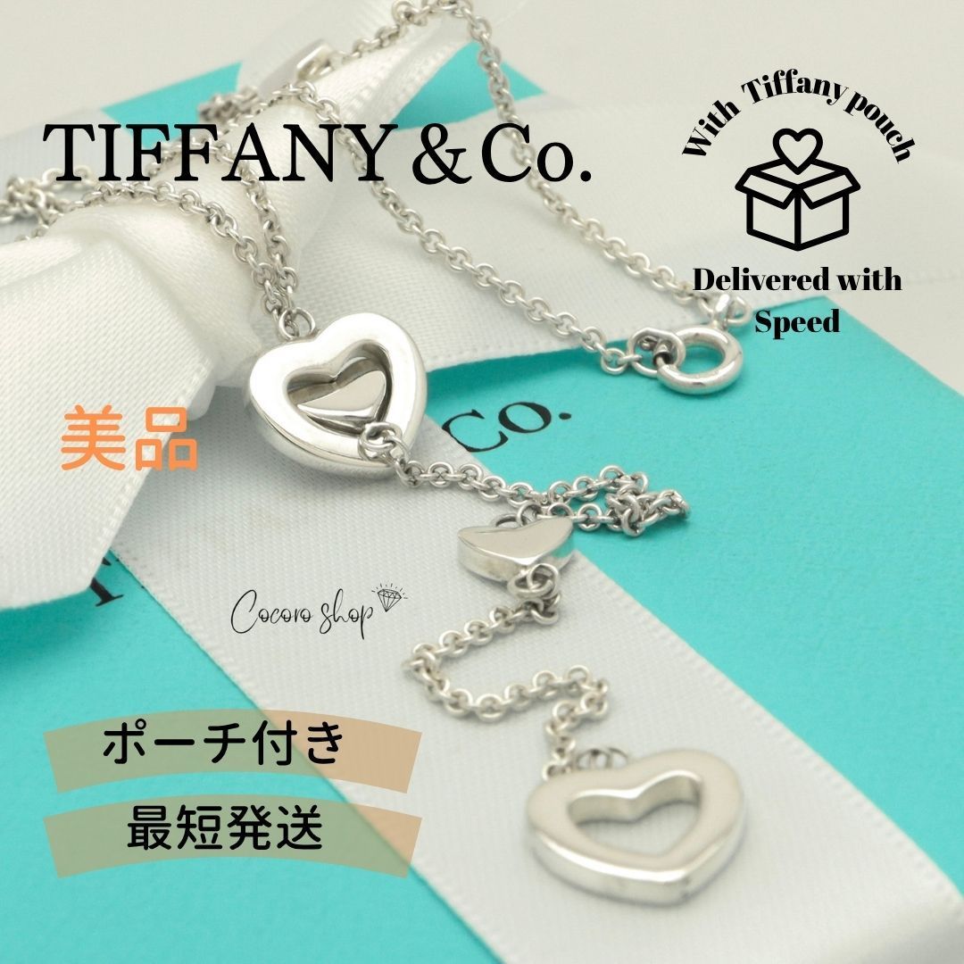 【美品】ティファニー TIFFANY&Co. ハート リンク ラリアット ネックレス AG925