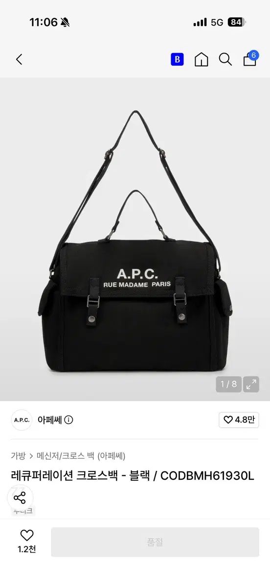 A.P.C. アーペーセー レキューファーレイション クロスバック ブラック