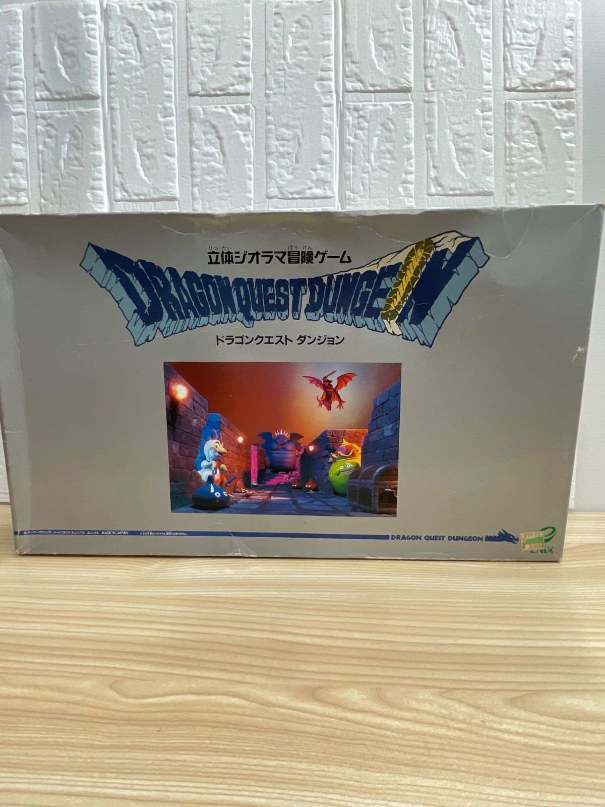 立体ジオラマ冒険ゲーム　ドラゴンクエストダンジョン　ボードゲーム
