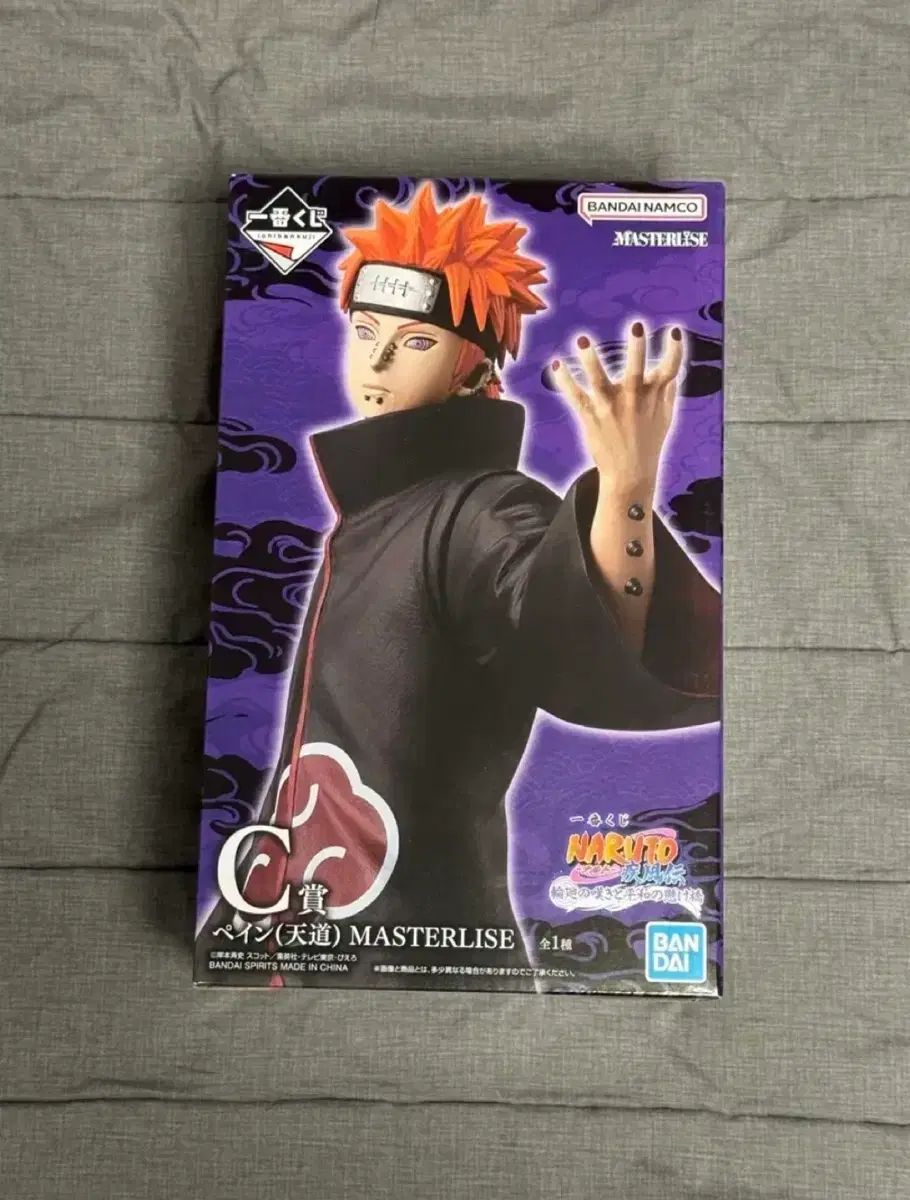 NARUTO -ナルト- 一番くじ ペイン C賞 未開封