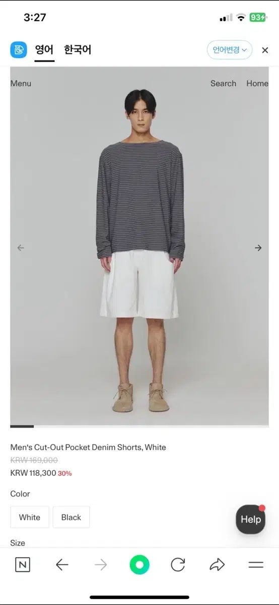 アモーメント 25ss ハーフパンツ ショーツ 白 新品 XL