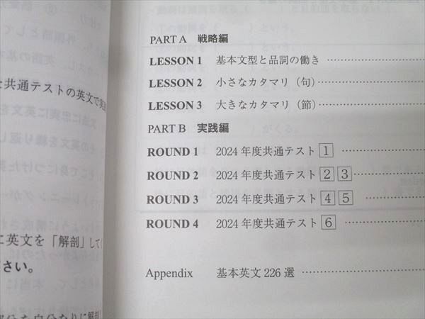 代々木ゼミナール 代ゼミ 英語 ENGLISH 倶楽部 テキスト 未使用 2024