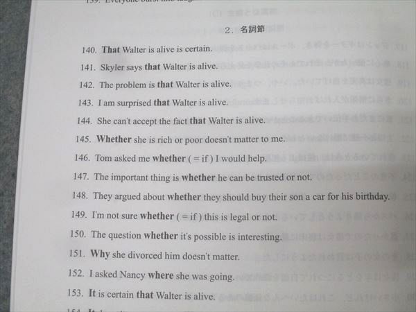 ENGLISH倶楽部　5冊セット　第ゼミ 代々木ゼミナール 代ゼミ 英語 ENGLISH 倶楽部 テキスト 未使用 2024