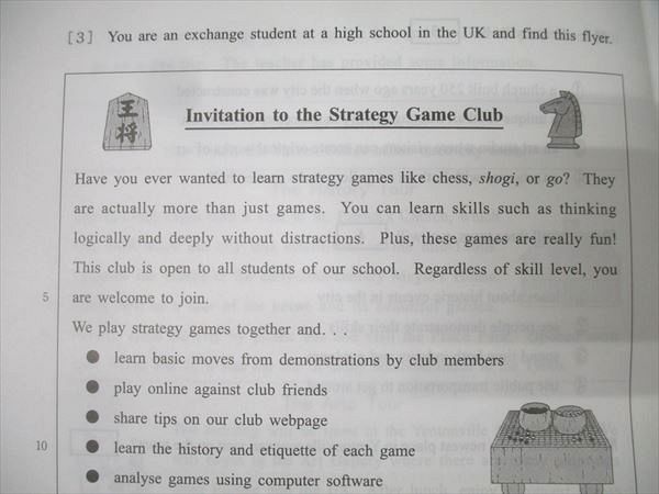 代々木ゼミナール 代ゼミ 富田一彦の共通テスト英語 テキスト 未使用