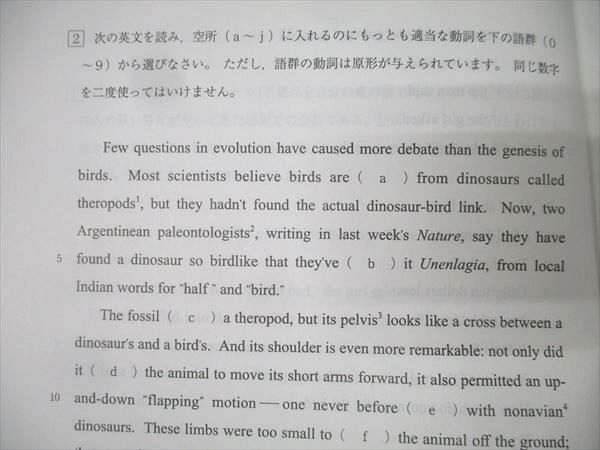 代々木ゼミナール 代ゼミ ハイレベル英語解法研究 テキスト 未使用
