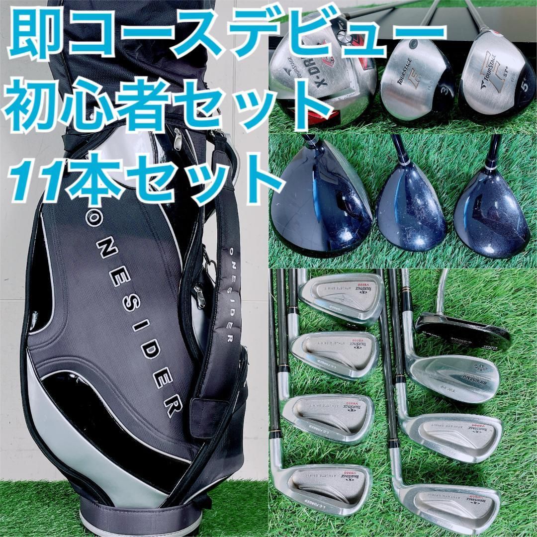 ゴルフ ゴルフクラブ フルセット ゼクシオ入り MP600 おすすめ メンズ