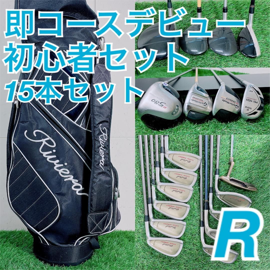 テーラーメイド入り ゴルフクラブ フルセット 初心者 R メンズ M4022