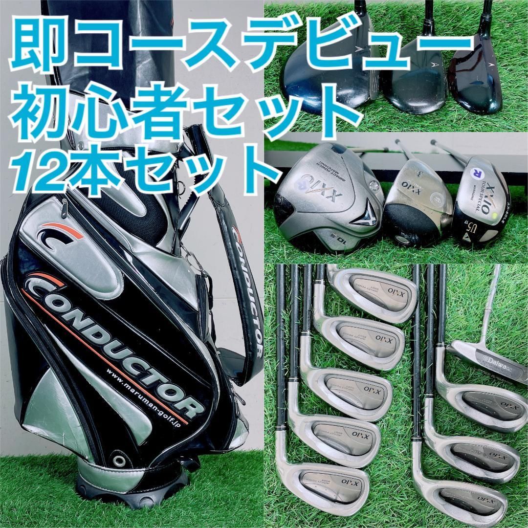 ゴルフクラブ フルセット ゼクシオ入り MP600 おすすめ メンズ E4010
