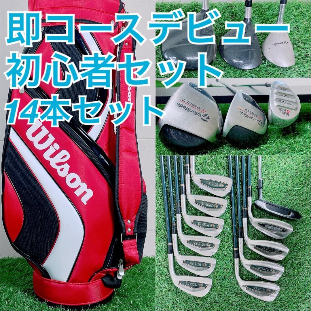 人気テーラーメイド入り！ ゴルフクラブ フルセット メンズ 初心者 G4014