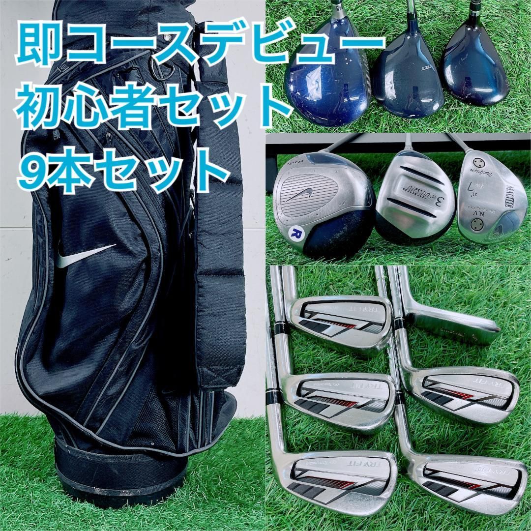 NIKEナイキ ゴルフクラブ フルセット＊メンズ初心者キャディバッグ付 ゴルフ 初心者おすすめ メンズ ゴルフクラブセット ナイキ キャディー