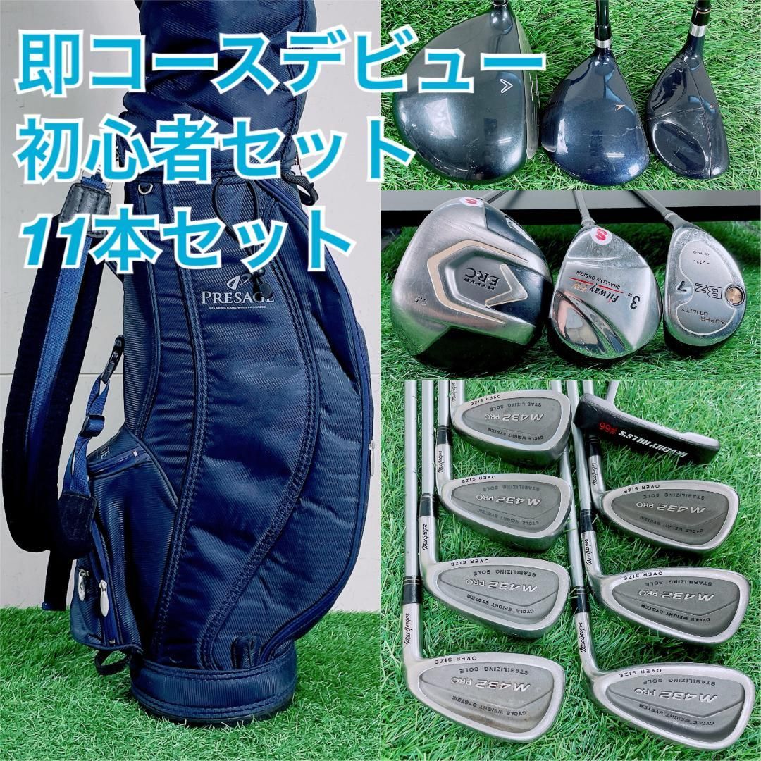 ゴルフクラブ フルセット キャロウェイ入り 初心者 メンズ 11本 F3999