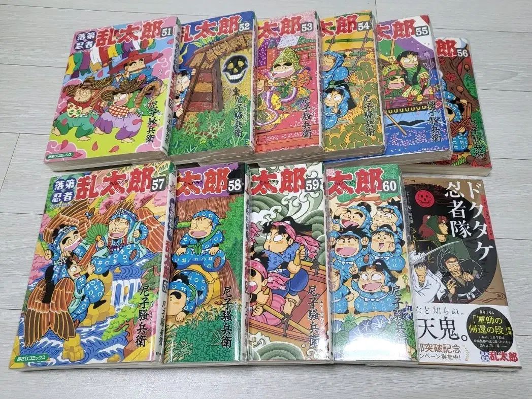 落第忍者 ランタロ 落蘭 51 60 도최군 小説 完全版 7,564円