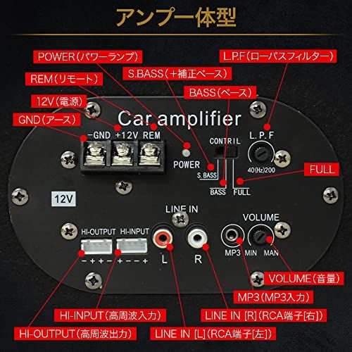 R★Bonarca ウーファー 車 スピーカー サブウーファー アンプ内蔵 200?600W 12V対応 アンプ一体型 10インチスピーカー 重低音 低音域 BSU-600 RCA 23f99562 R★Bonarca ウーファー 車 スピーカー サブウーファー アンプ内蔵 200?600W 12V対応 アンプ一体型 10インチスピーカー 重低音 低音域 BSU-600 RCA 23f99562