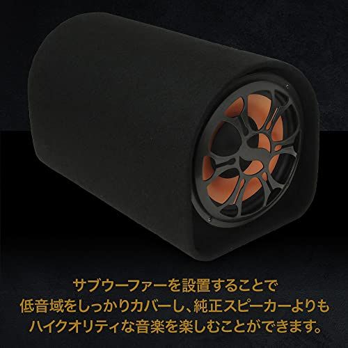 R★Bonarca ウーファー 車 スピーカー サブウーファー アンプ内蔵 200?600W 12V対応 アンプ一体型 10インチスピーカー 重低音 低音域 BSU-600 RCA 23f99562 R★Bonarca ウーファー 車 スピーカー サブウーファー アンプ内蔵 200?600W 12V対応 アンプ一体型 10インチスピーカー 重低音 低音域 BSU-600 RCA 23f99562