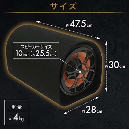 R★Bonarca ウーファー 車 スピーカー サブウーファー アンプ内蔵 200?600W 12V対応 アンプ一体型 10インチスピーカー 重低音 低音域 BSU-600 RCA 23f99562 R★Bonarca ウーファー 車 スピーカー サブウーファー アンプ内蔵 200?600W 12V対応 アンプ一体型 10インチスピーカー 重低音 低音域 BSU-600 RCA 23f99562