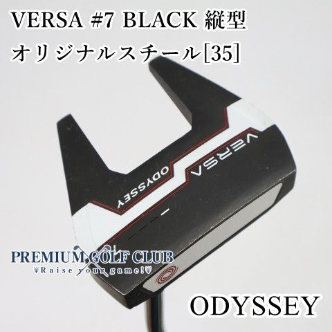 【中古】[B-ランク] パター オデッセイ バーサブラック VERSA #7 BLACK 縦型 オリジナルスチール[35インチ]　[2727]