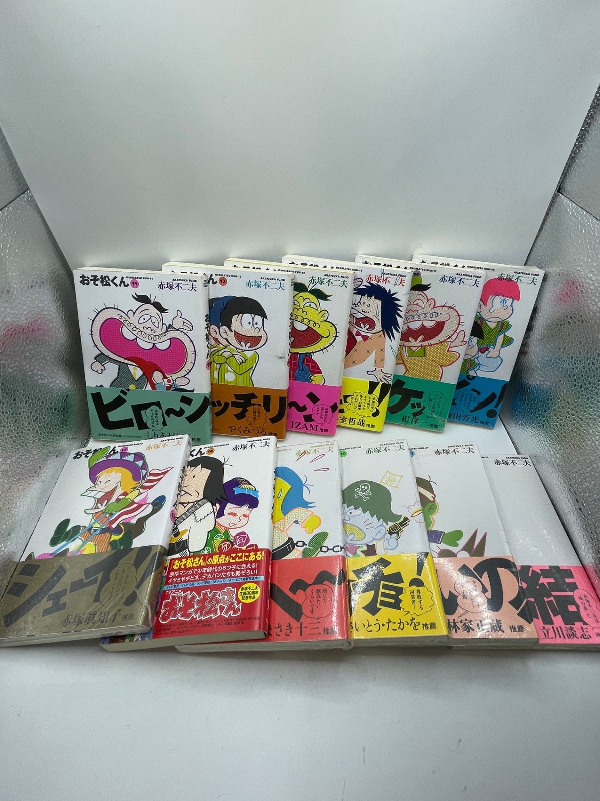 完結帯付き】 おそ松くん 全1～22巻 赤塚 不二夫 竹書房文庫 2606Sta32