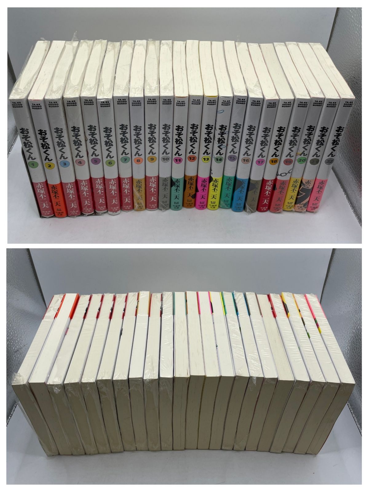 完結帯付き】 おそ松くん 全1～22巻 赤塚 不二夫 竹書房文庫 2606Sta32