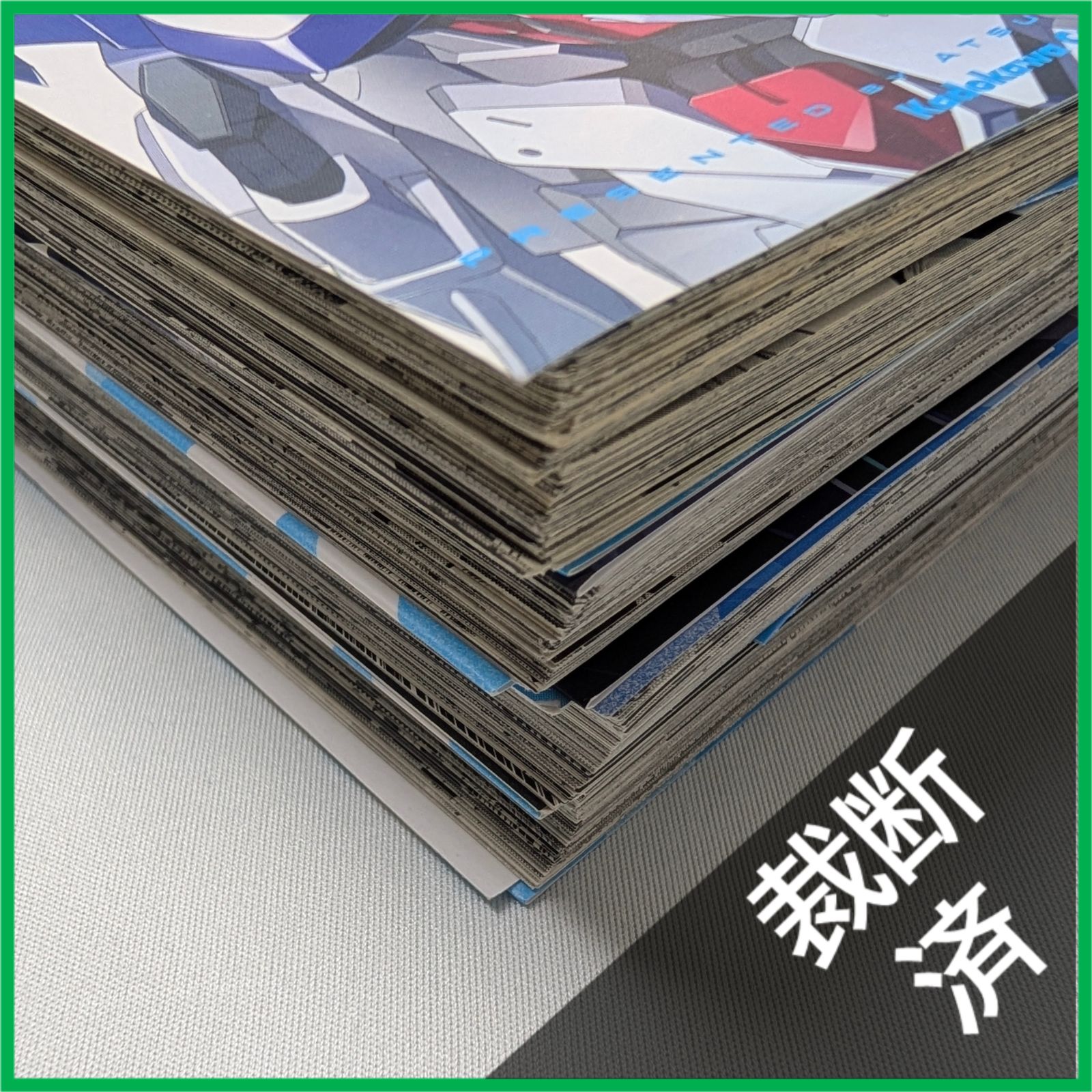 裁断済】 ＜全4巻＞ 機動戦士ガンダムSEED ECLIPS 1-4巻 - メルカリ