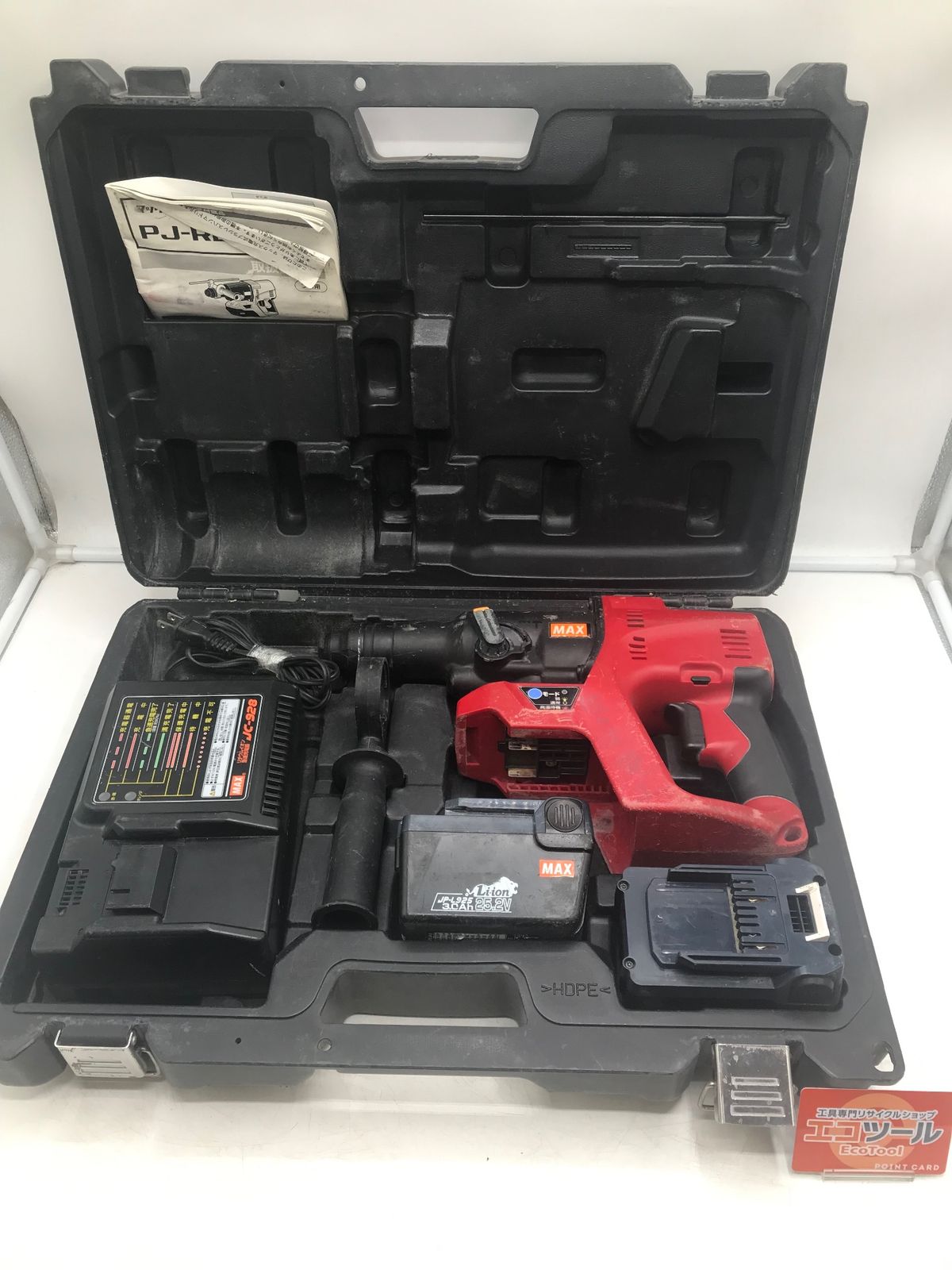 【中古品】MAX/マックス PJ-R265-B2C ☆ 充電式ブラシレス ハンマドリル [IT_1Z47K][岡岩][M05]