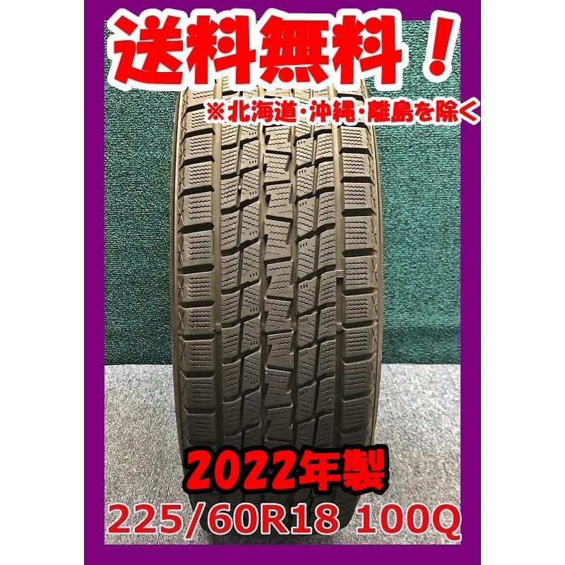 2022年製 225/60R18 100Q GOOD YEAR ICE NAVI SUV 中古 スタッドレスタイヤ 1本 現品限り A-17039