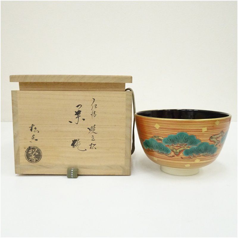 京焼　加藤松香造　仁清暁之松茶碗（共箱） 茶道 抹茶 おしゃれ 抹茶茶碗 抹茶碗 和食器 レトロ 茶器 骨董 茶わん 茶会 茶の湯