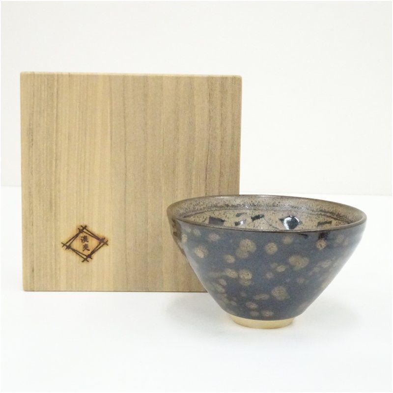裏千家淡交会　玳玻天目茶碗（共箱） 茶道 抹茶 おしゃれ 抹茶茶碗 抹茶碗 和食器 レトロ 茶器 骨董 茶わん 茶会 茶の湯