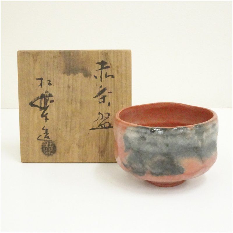 佐々木松楽造 赤楽茶碗（共箱） 茶道 抹茶 おしゃれ 抹茶茶碗 抹茶碗