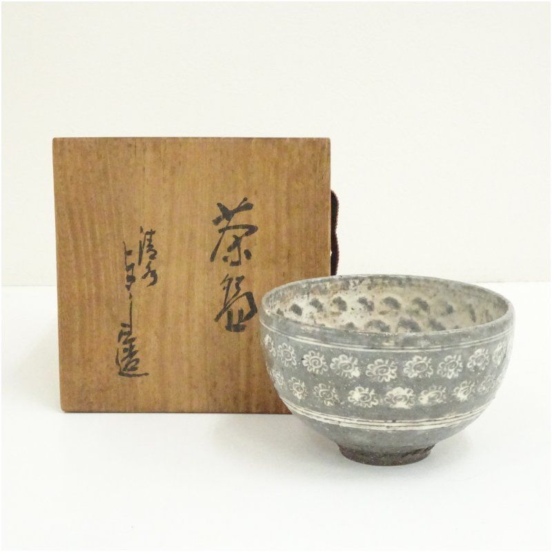 京焼　浅見与し三造　三島手茶碗（共箱） 茶道 抹茶 おしゃれ 抹茶茶碗 抹茶碗 和食器 レトロ 茶器 骨董 茶わん 茶会 茶の湯 5月 春