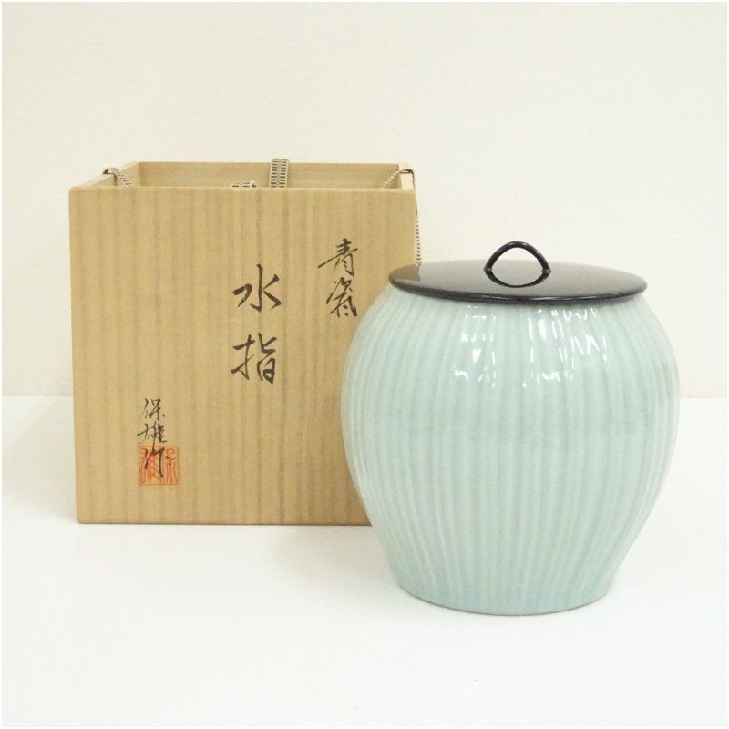 保雄造　青磁　水指（共箱） 水指し 茶道 茶道具 おしゃれ 水差し 抹茶 インテリア 茶器 水器 お茶 骨董 茶会 11月 秋