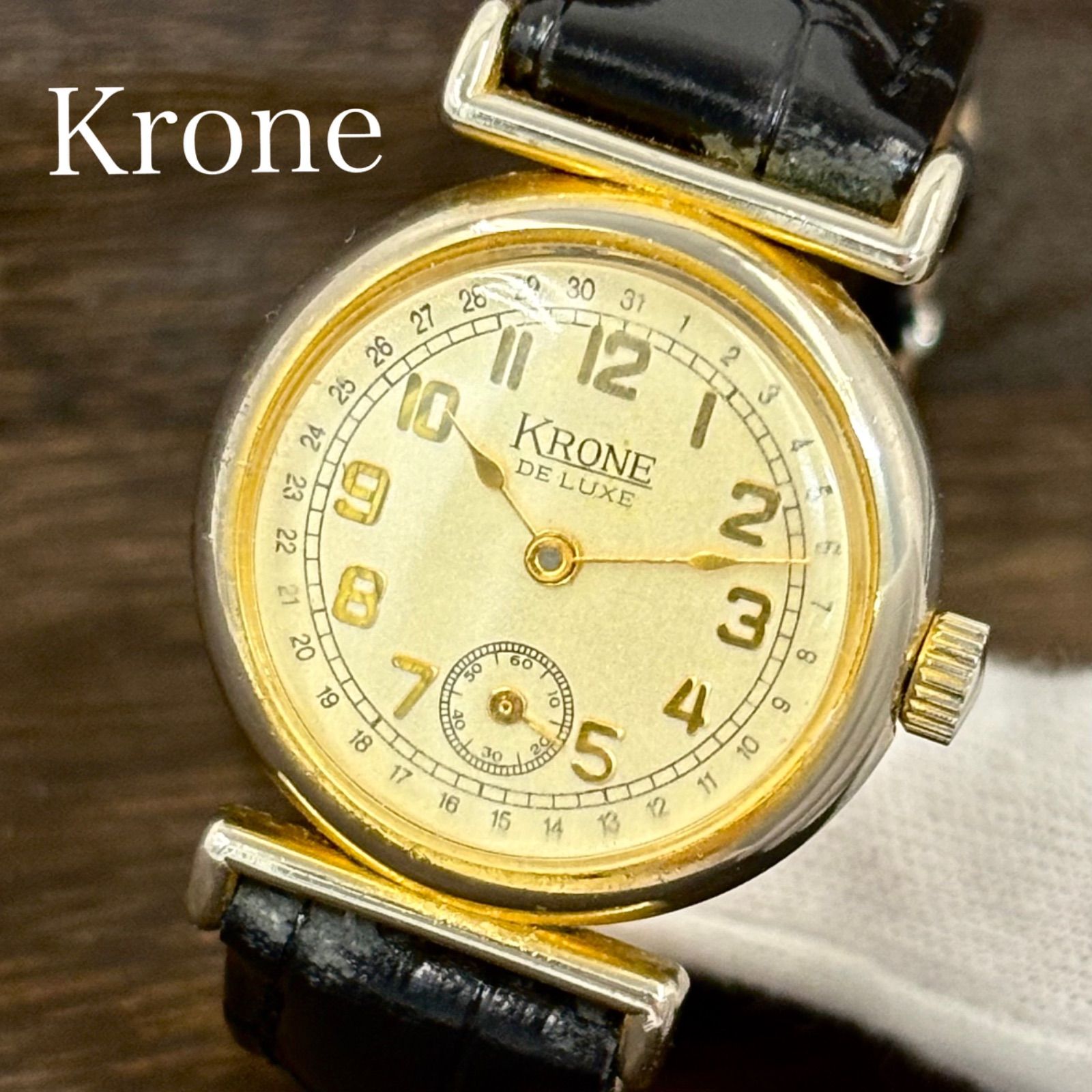 【稼働/50's】KRONE DE LUXE/クローネ デラックス 腕時計 手巻き スモセコ ゴールド文字盤 vintage
