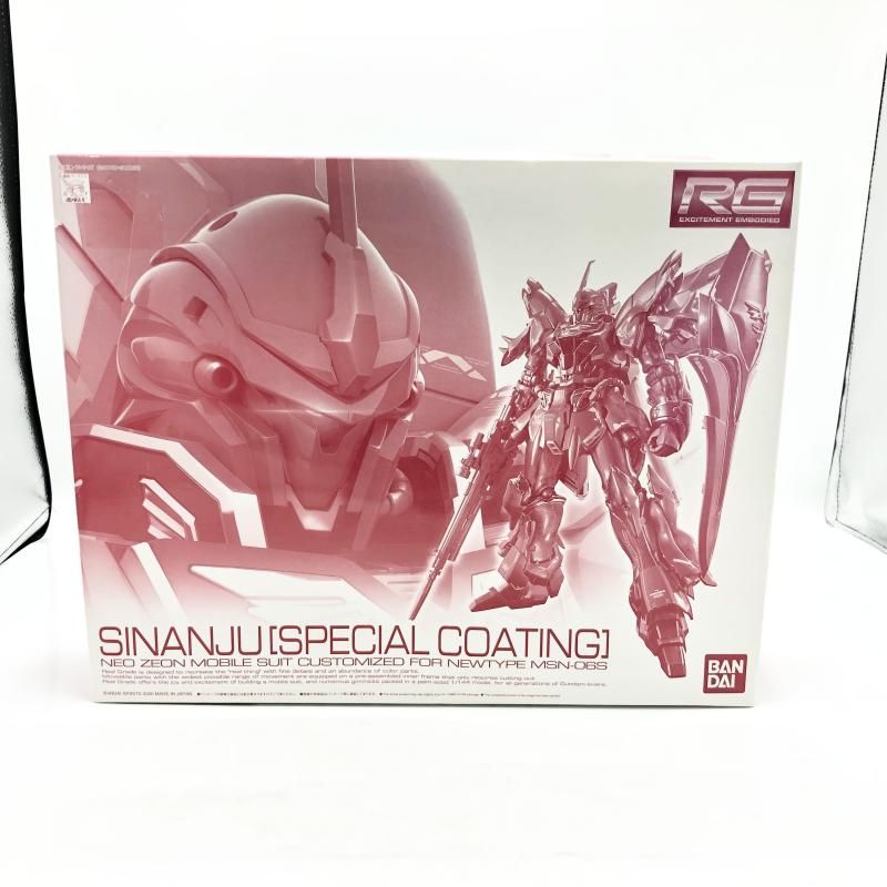 【中古】ｶﾞﾝﾀﾞﾑ）ジャンク/組立途中)バンダイ RG シナンジュ(スペシャルコーティング) [6][240006547510]