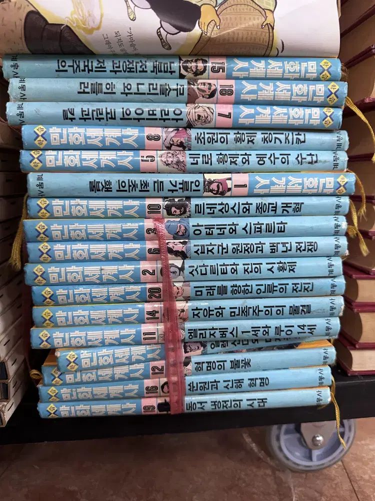 啓蒙社 学習漫画 世界史 啓蒙社 17巻セット 子供向けの本 中古本