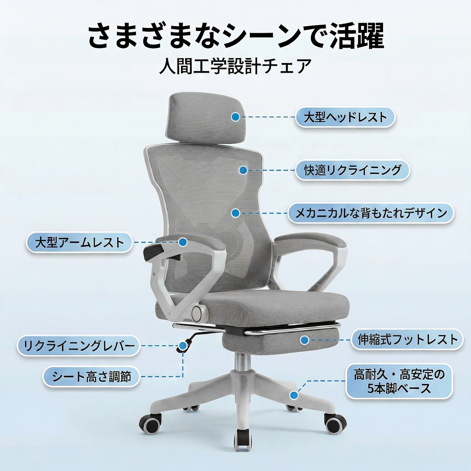 人間工学設計】オフィスチェア メッシュ生地 S字型背もたれ 360度回転 